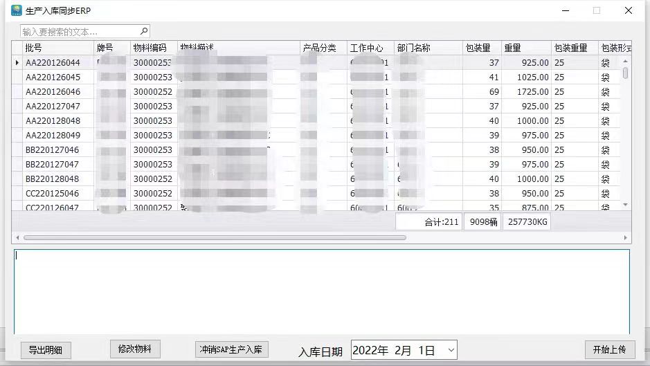 智慧倉(cāng)庫(kù)2.jpg