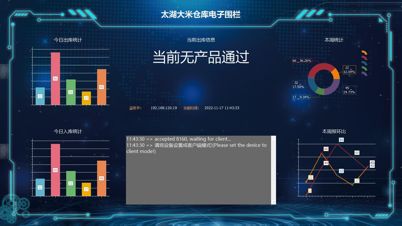 吳中大米3.png