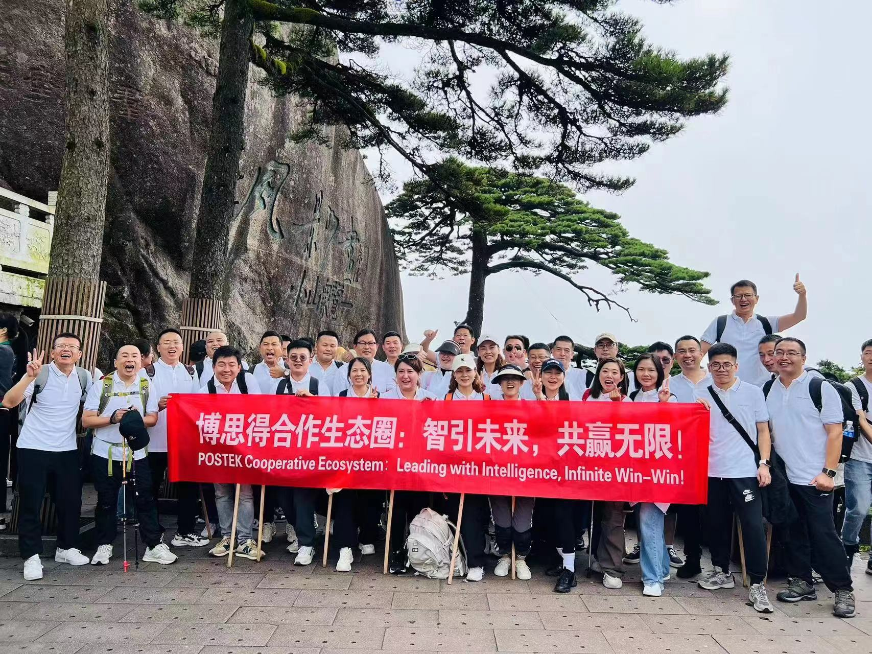 黃山行4.png