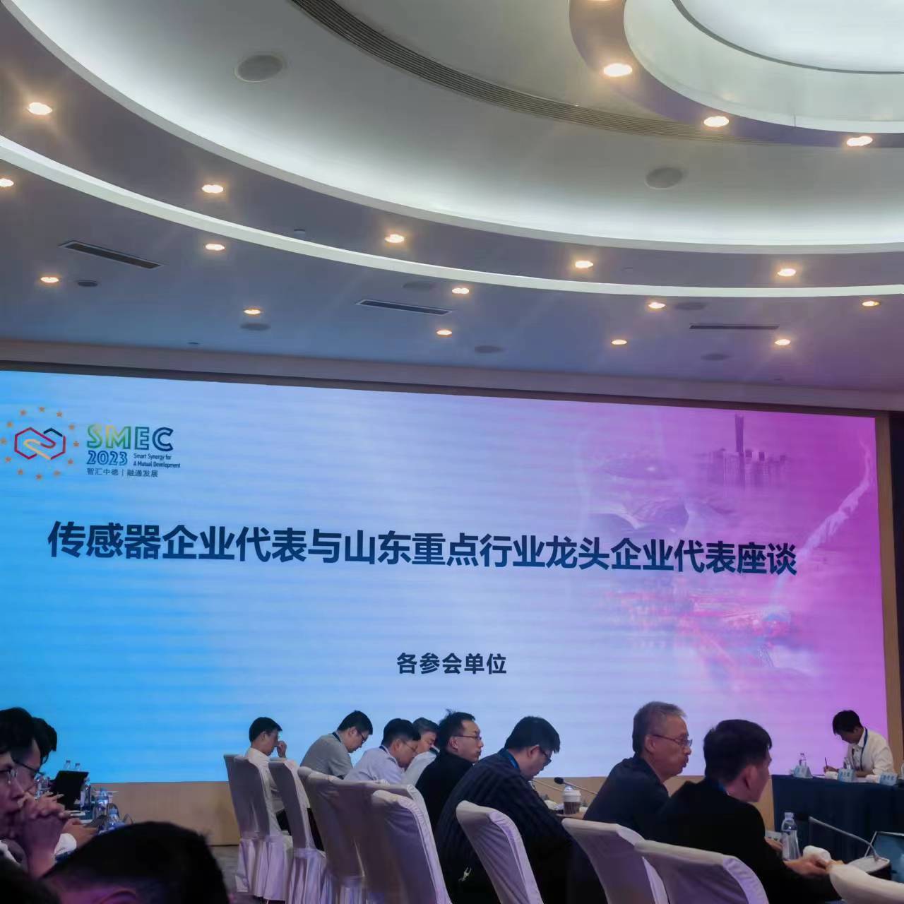 德國交流會(huì)議2.jpg