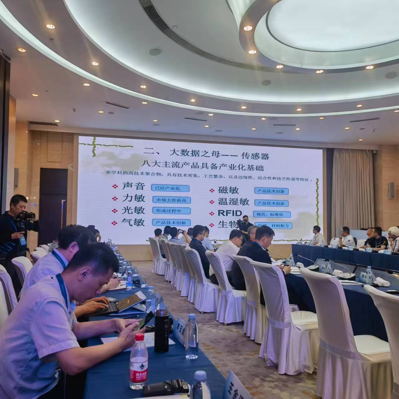 德國交流會(huì)議.jpg