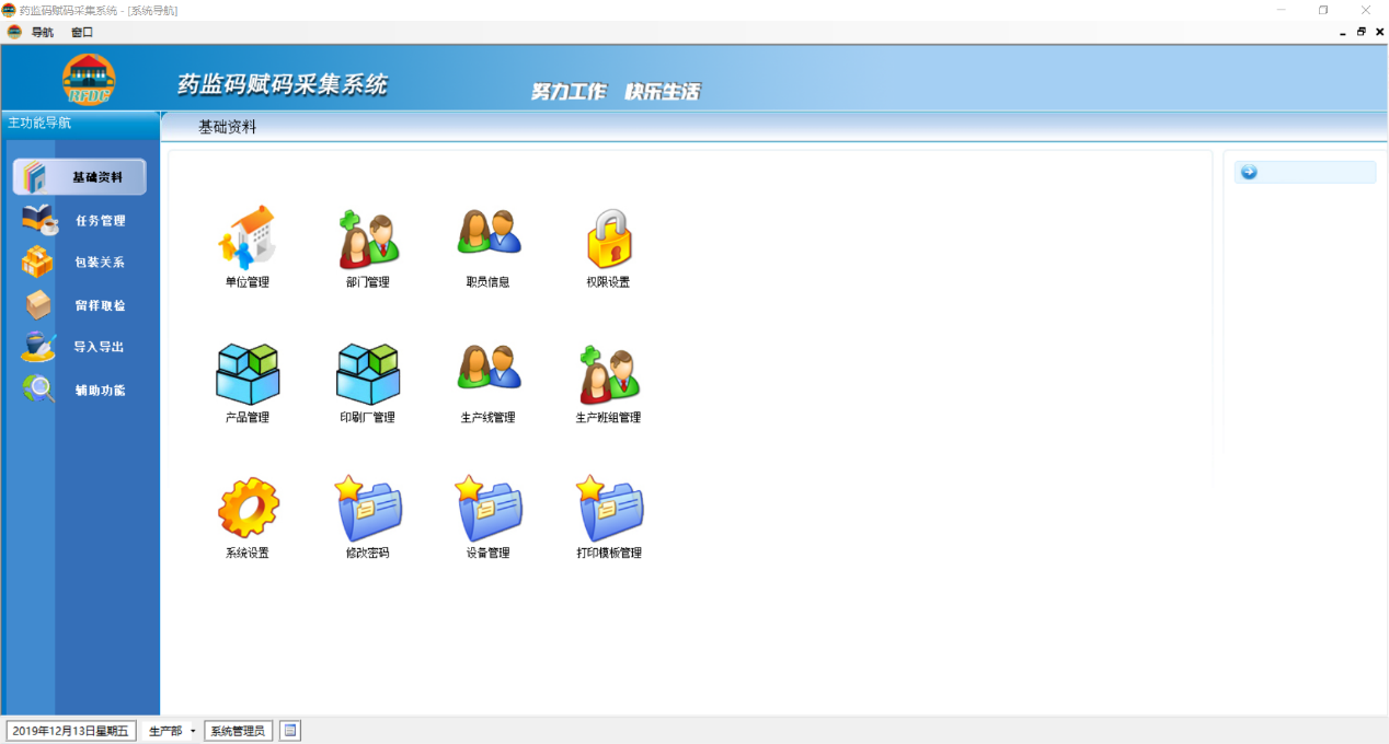 微信圖片_20230210150605.png