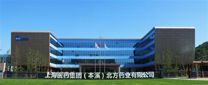 上海醫(yī)藥北方.jpg