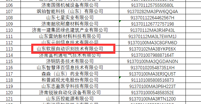 微信圖片_20240325090230.png