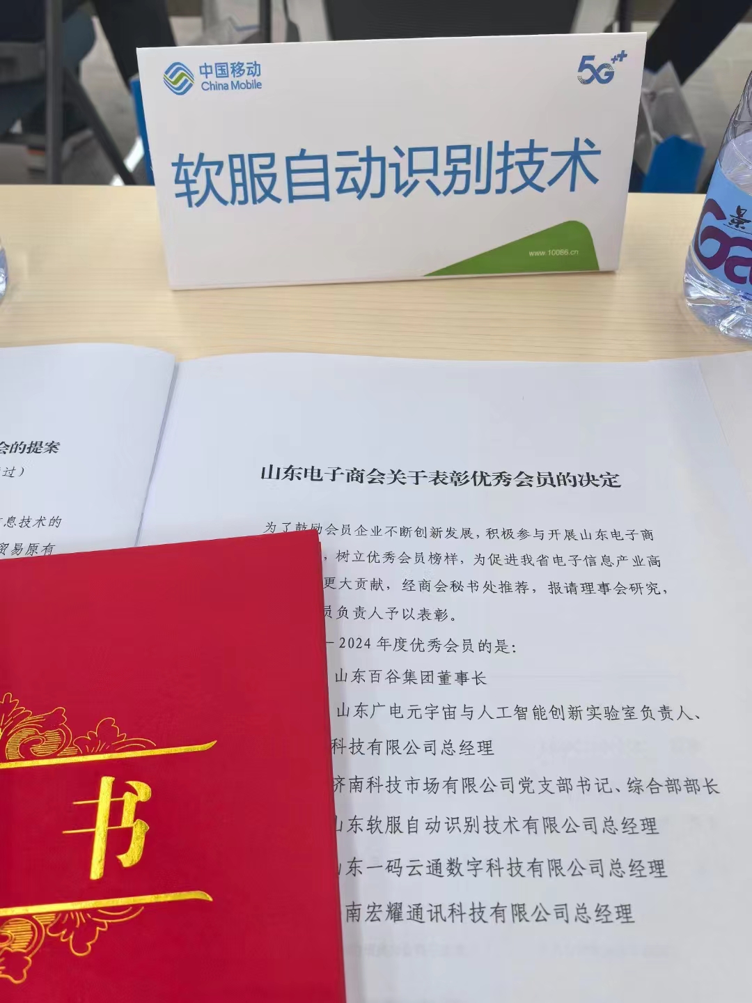 微信圖片_20240701150155.jpg
